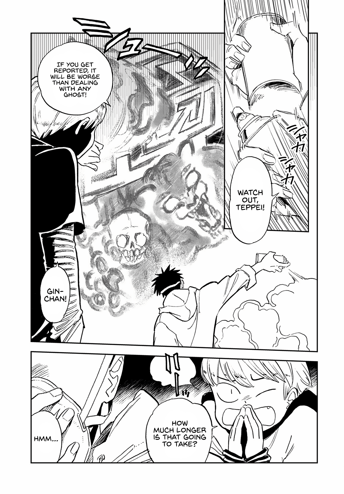 Alabaster no Kisetsu chapter 1 page 6