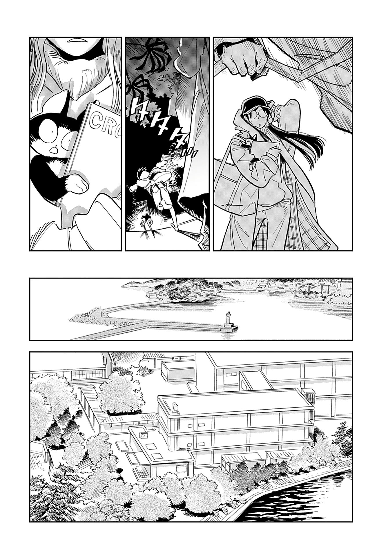 Alabaster no Kisetsu chapter 1 page 17