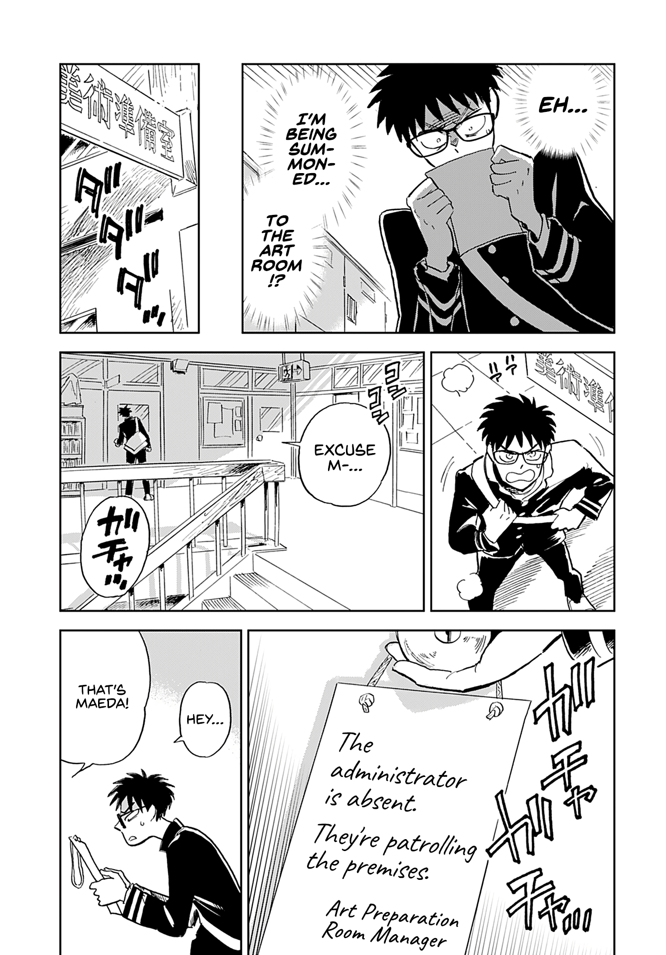 Alabaster no Kisetsu chapter 1 page 22