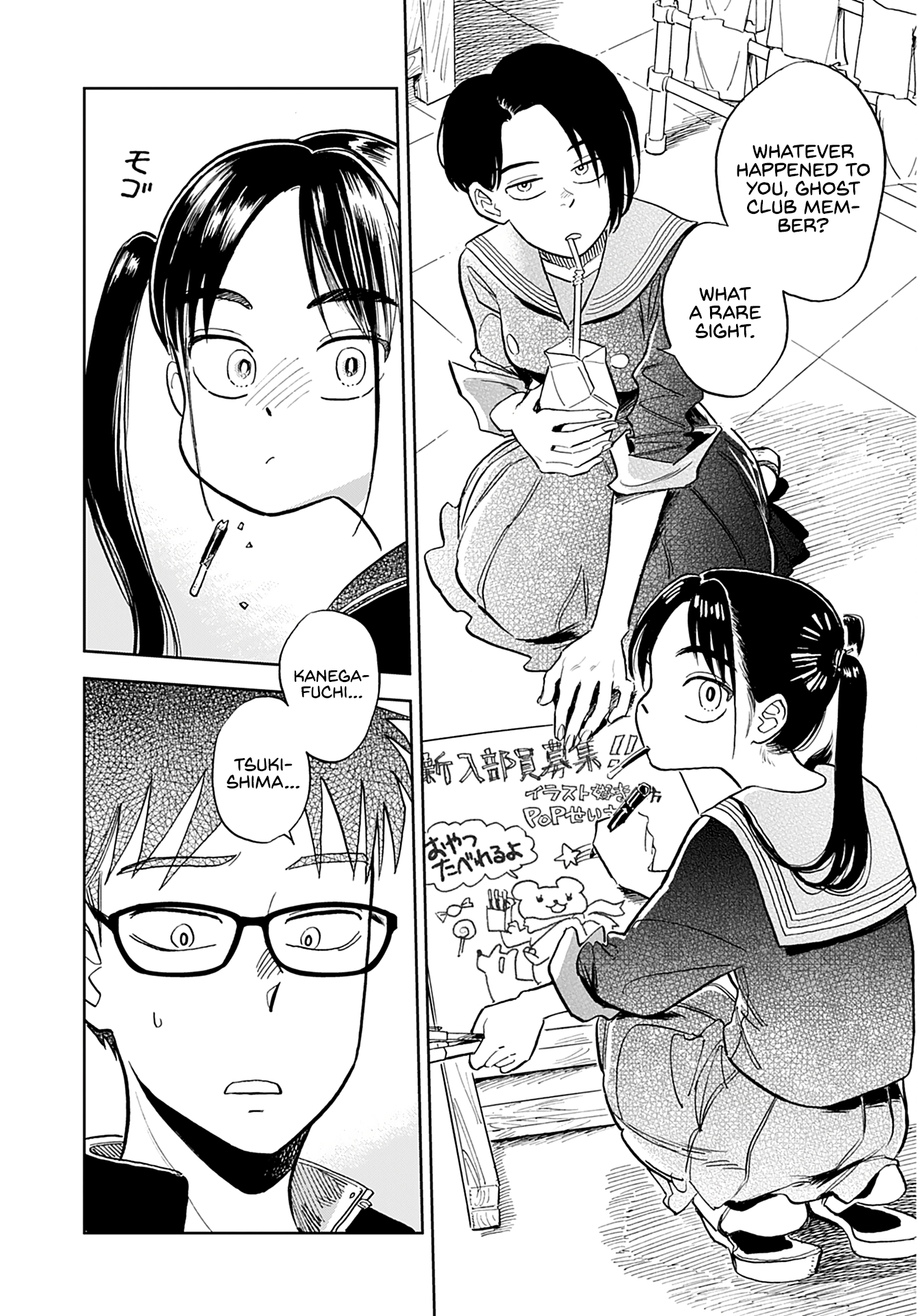 Alabaster no Kisetsu chapter 1 page 23