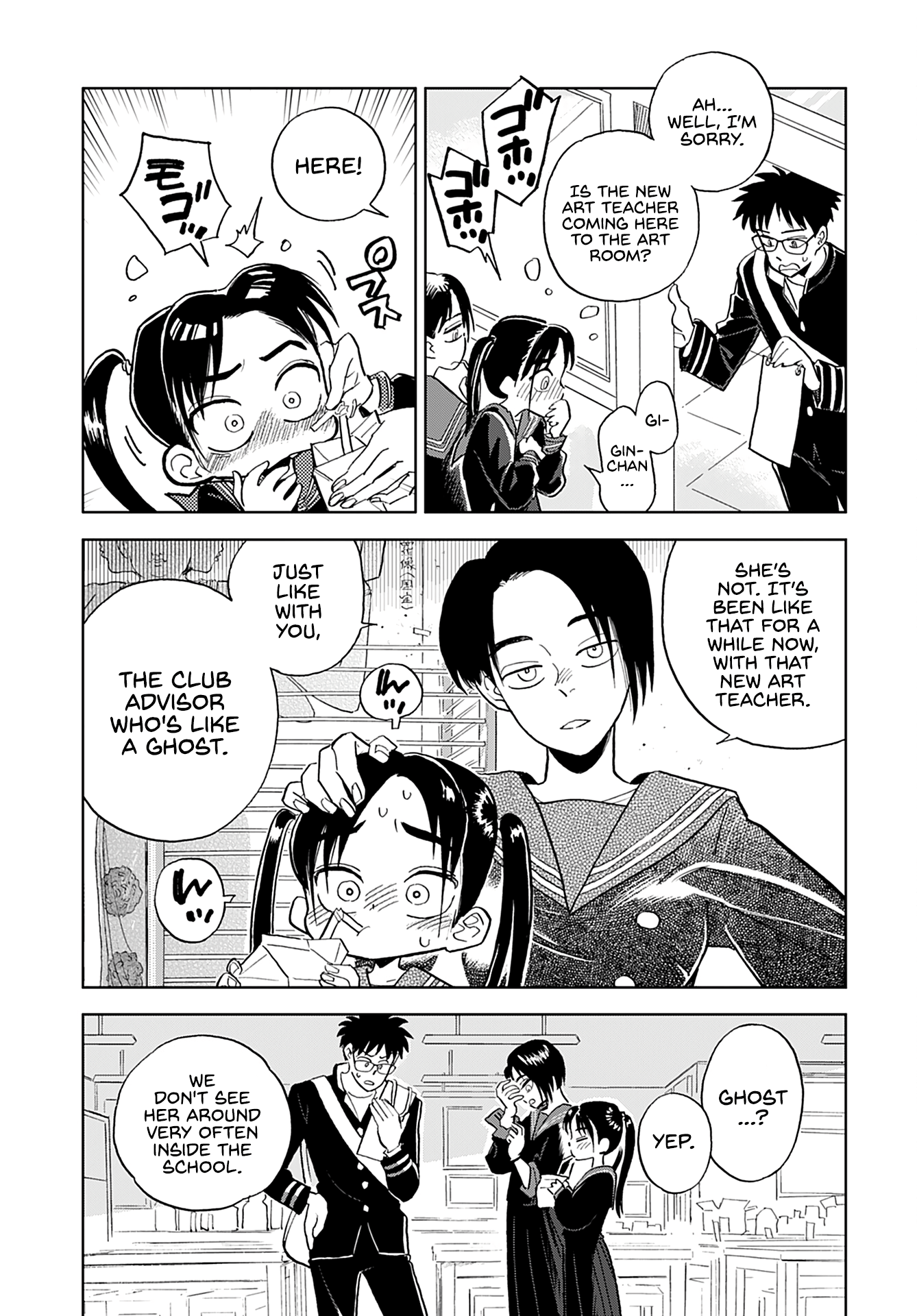 Alabaster no Kisetsu chapter 1 page 24