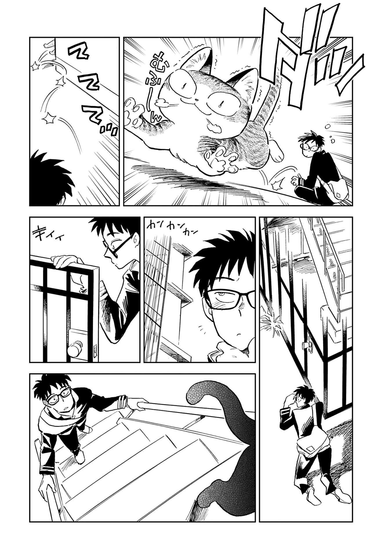 Alabaster no Kisetsu chapter 1 page 29