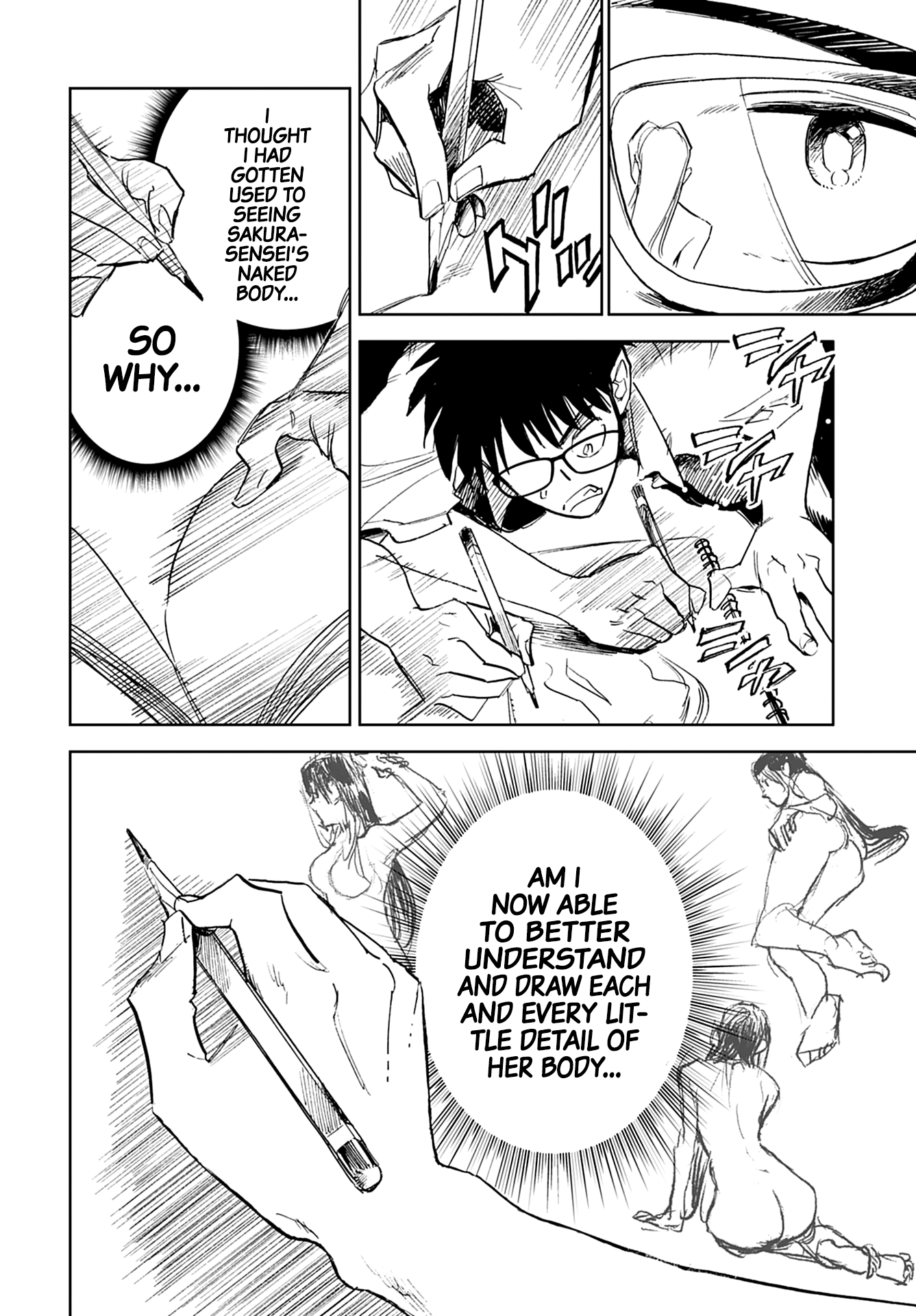 Alabaster no Kisetsu chapter 11 page 4