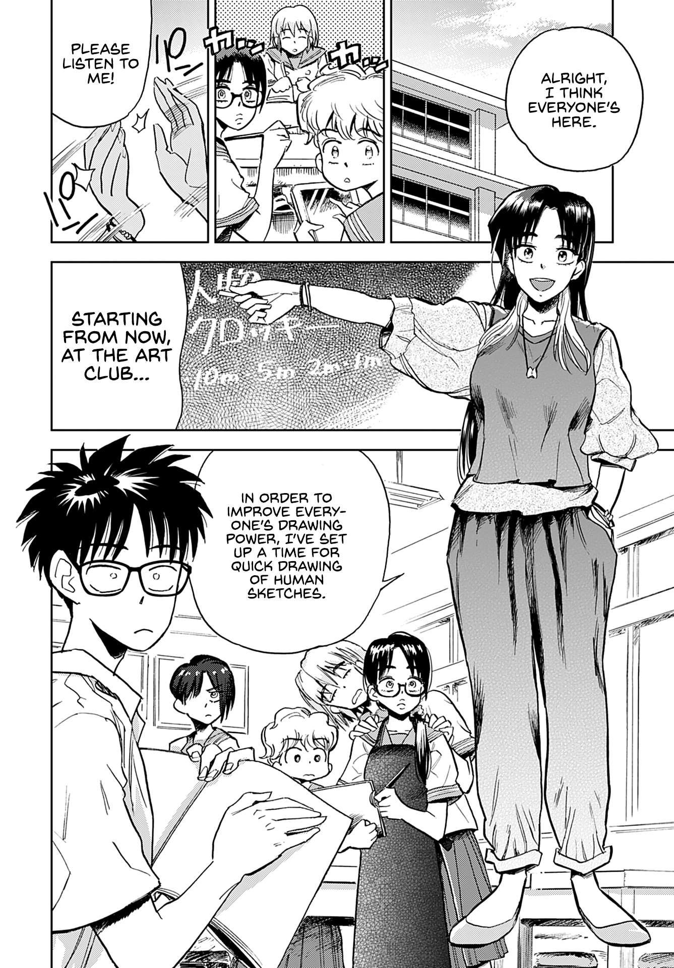 Alabaster no Kisetsu chapter 11 page 16