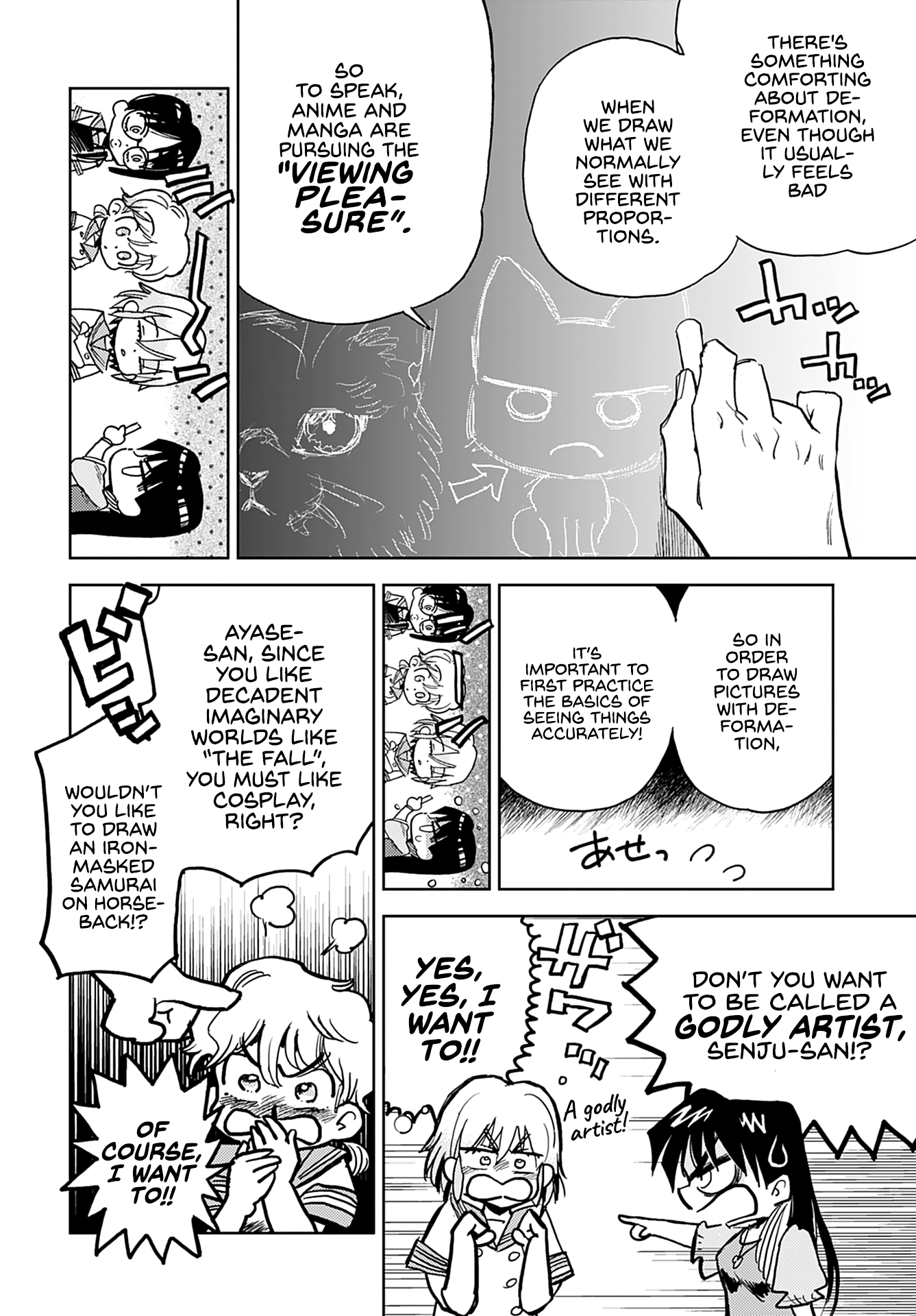 Alabaster no Kisetsu chapter 11 page 18