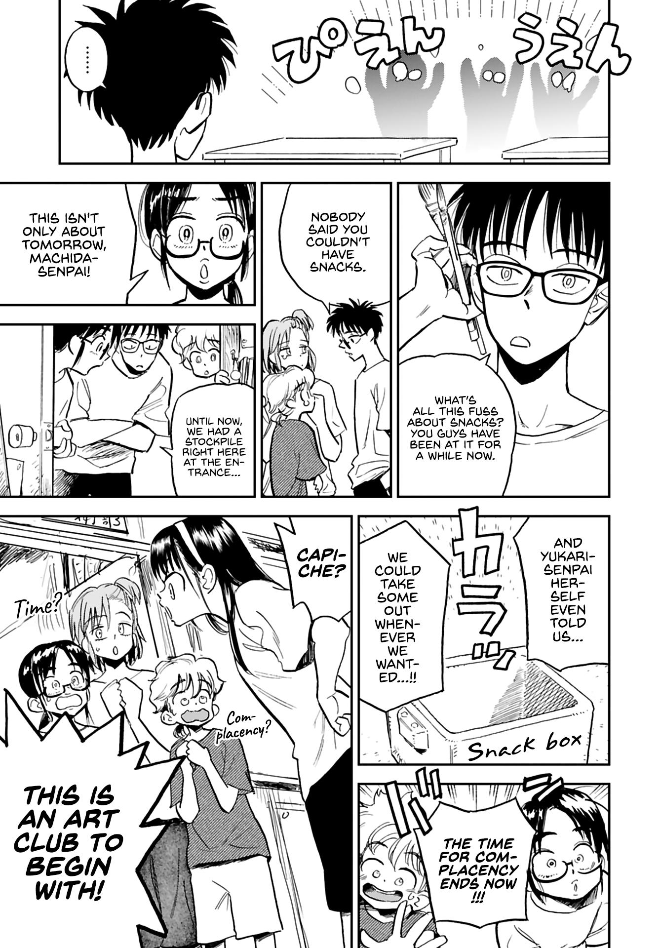 Alabaster no Kisetsu chapter 13 page 4