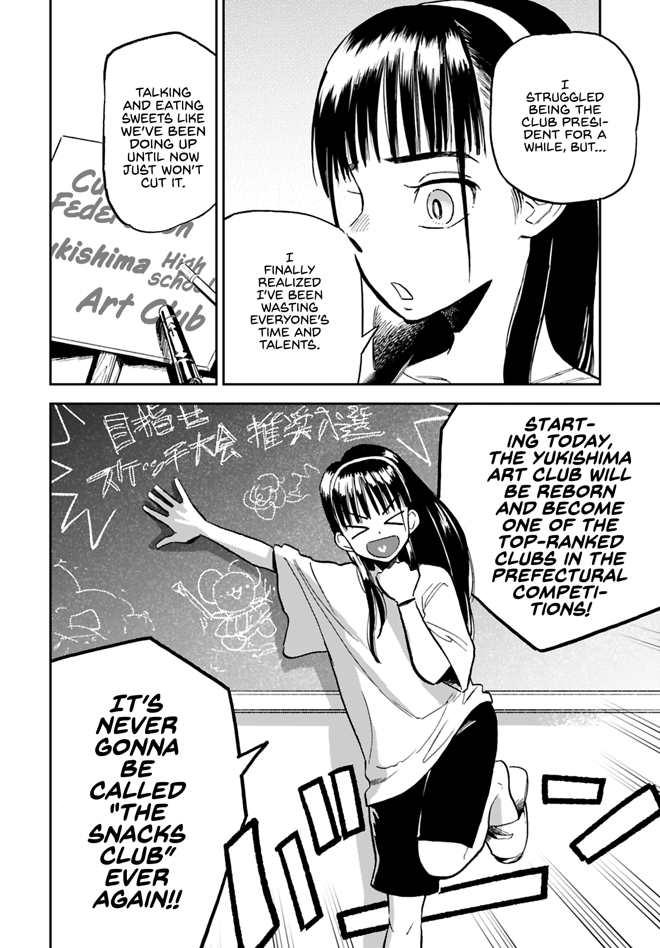 Alabaster no Kisetsu chapter 13 page 5