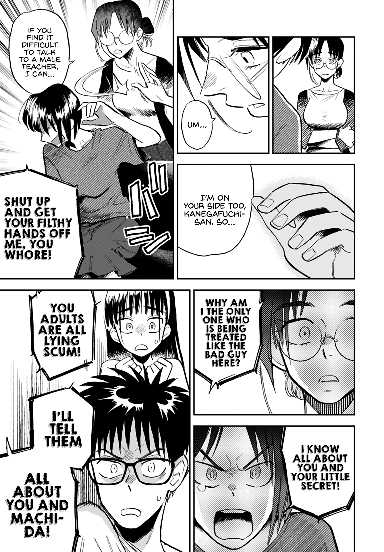 Alabaster no Kisetsu chapter 13 page 16