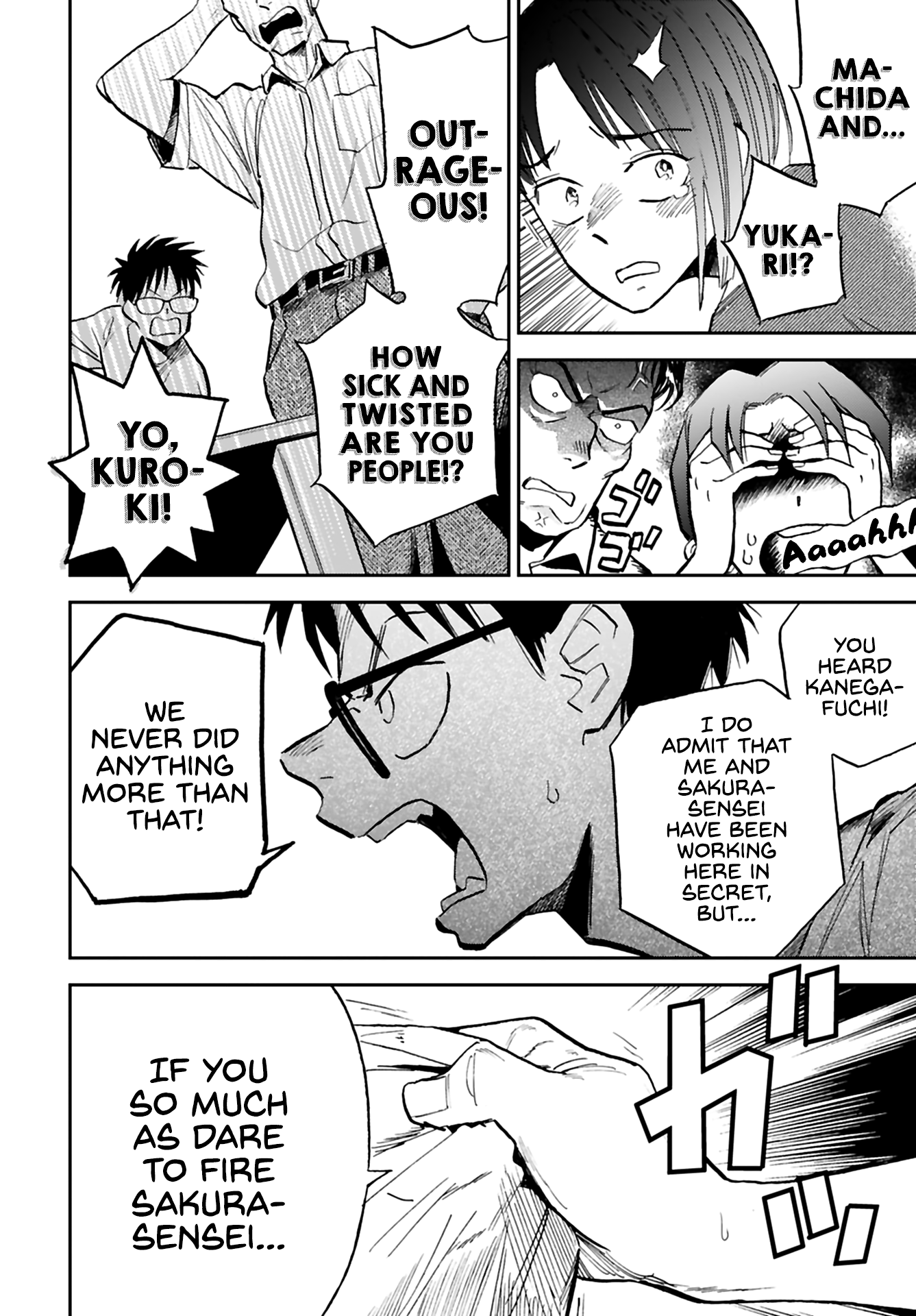 Alabaster no Kisetsu chapter 13 page 19