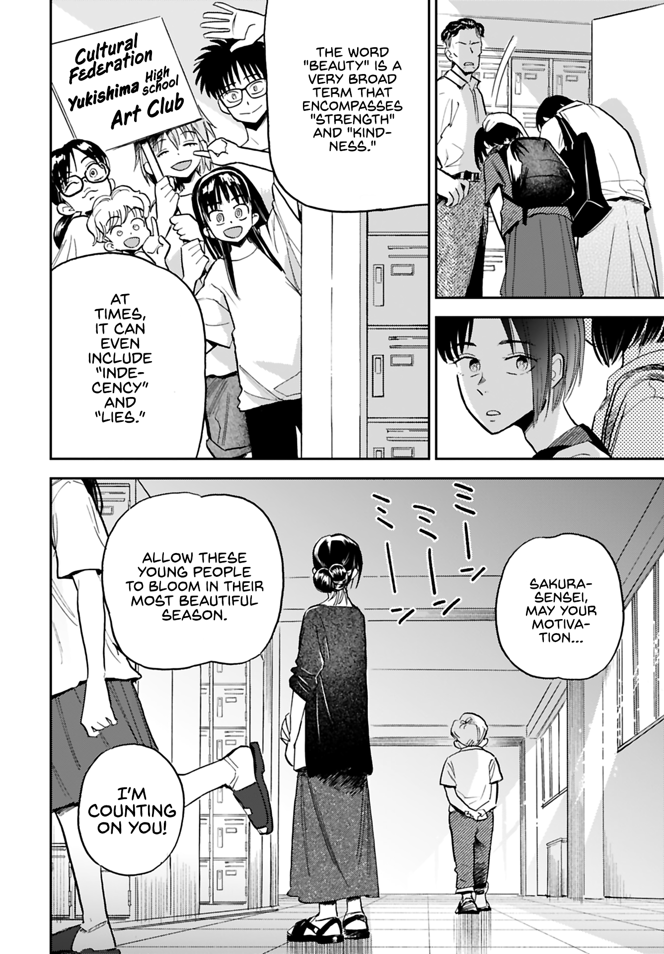 Alabaster no Kisetsu chapter 13 page 25