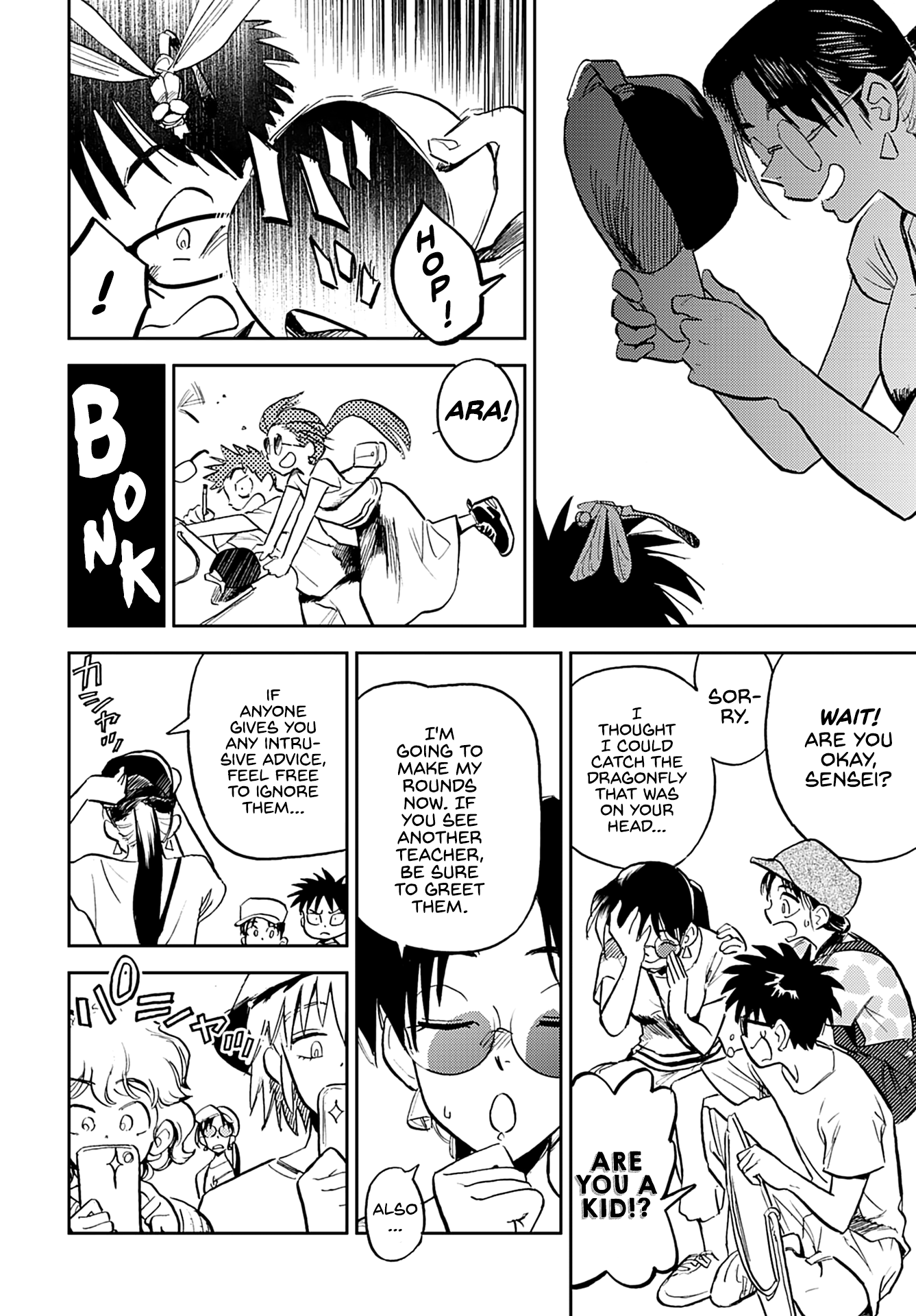 Alabaster no Kisetsu chapter 14 page 8