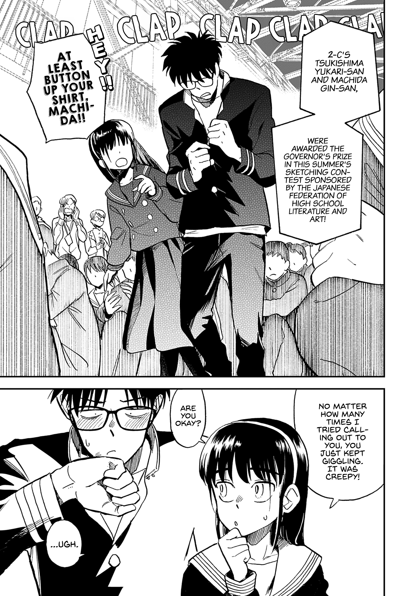 Alabaster no Kisetsu chapter 15 page 4