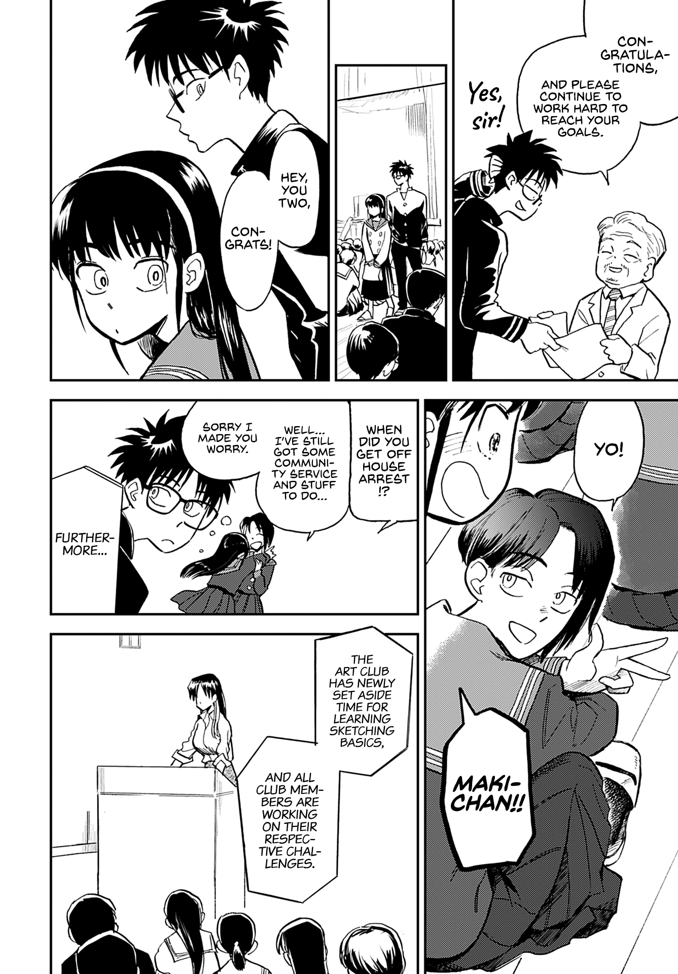 Alabaster no Kisetsu chapter 15 page 5