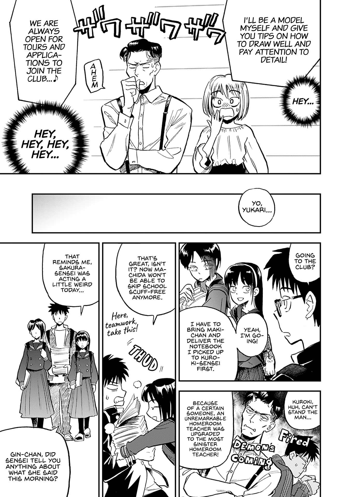 Alabaster no Kisetsu chapter 15 page 8