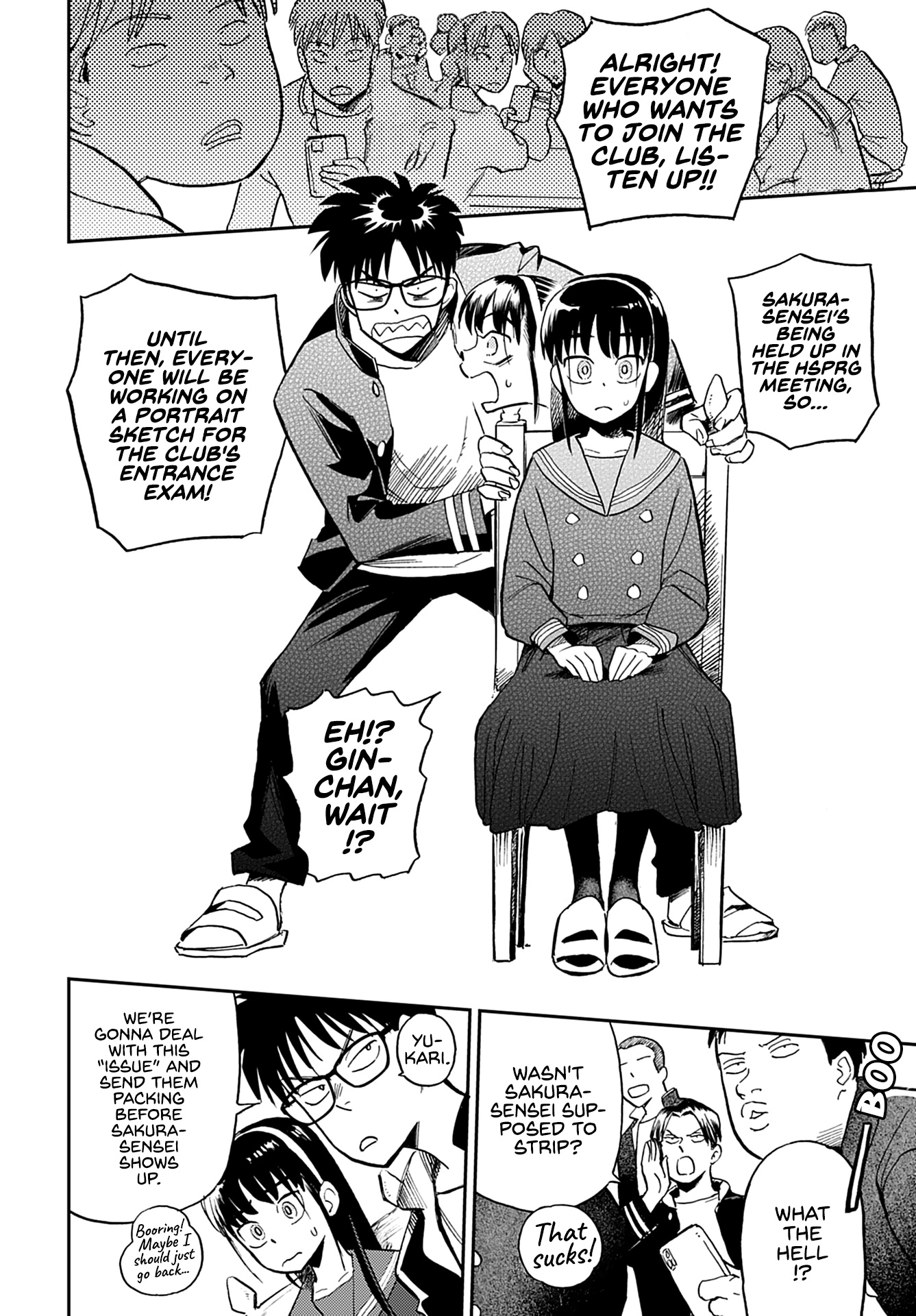 Alabaster no Kisetsu chapter 15 page 11