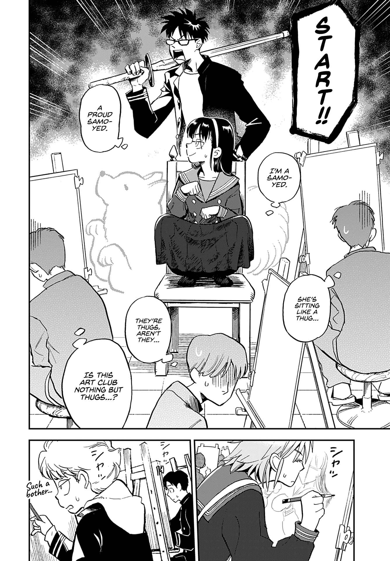 Alabaster no Kisetsu chapter 15 page 13