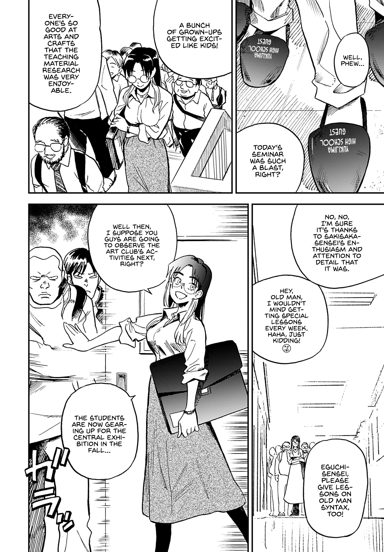 Alabaster no Kisetsu chapter 15 page 17