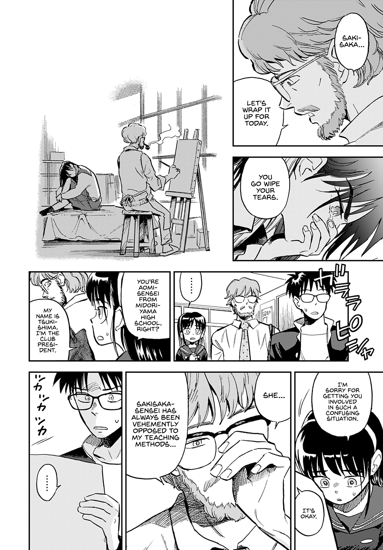 Alabaster no Kisetsu chapter 16 page 2
