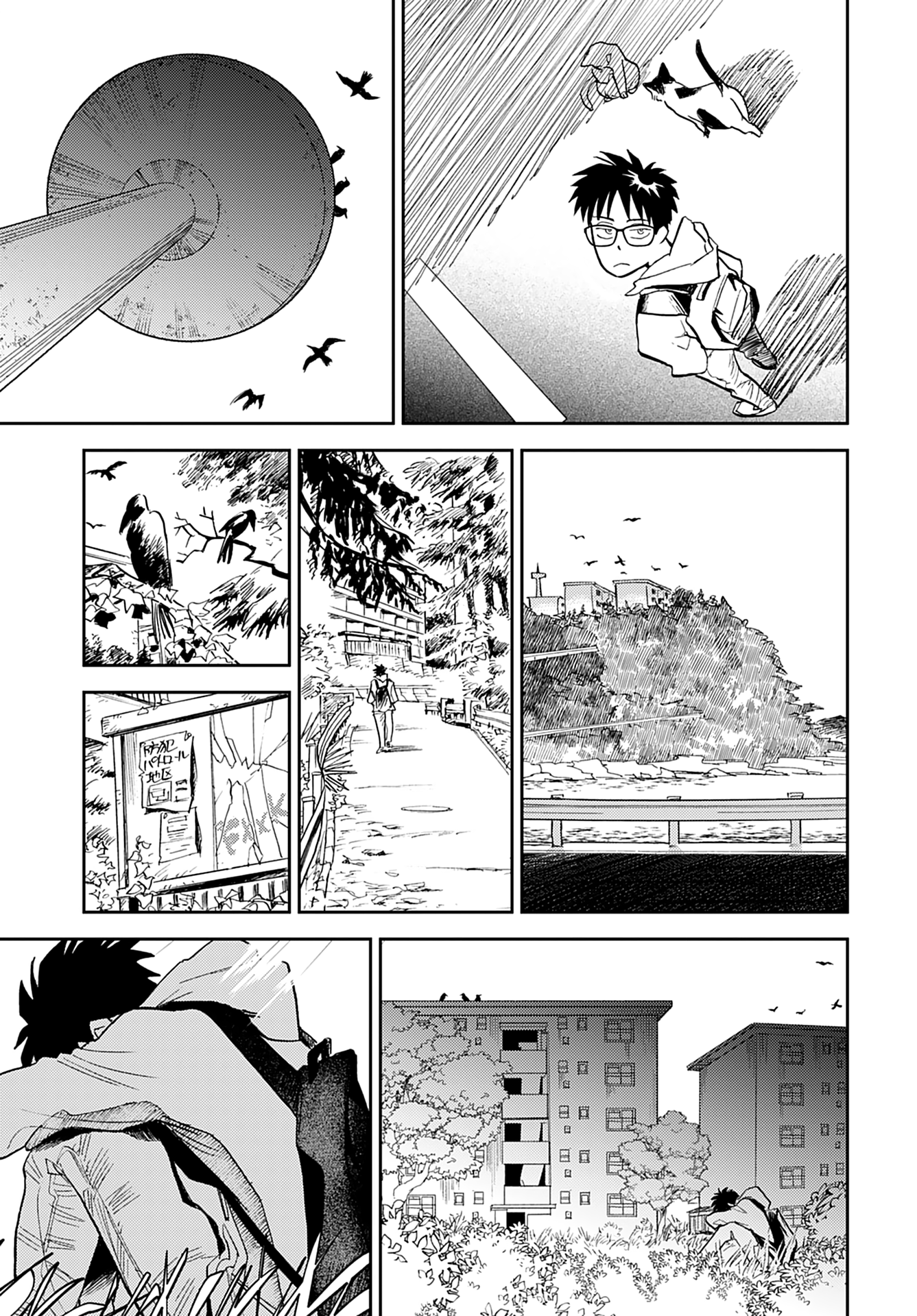 Alabaster no Kisetsu chapter 16 page 7