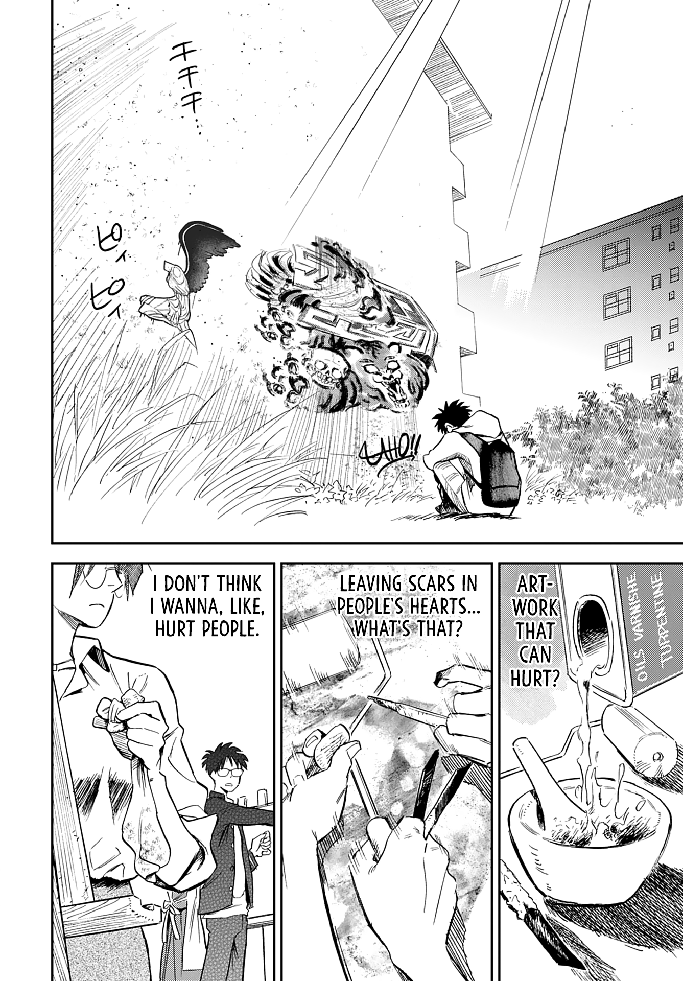 Alabaster no Kisetsu chapter 16 page 8