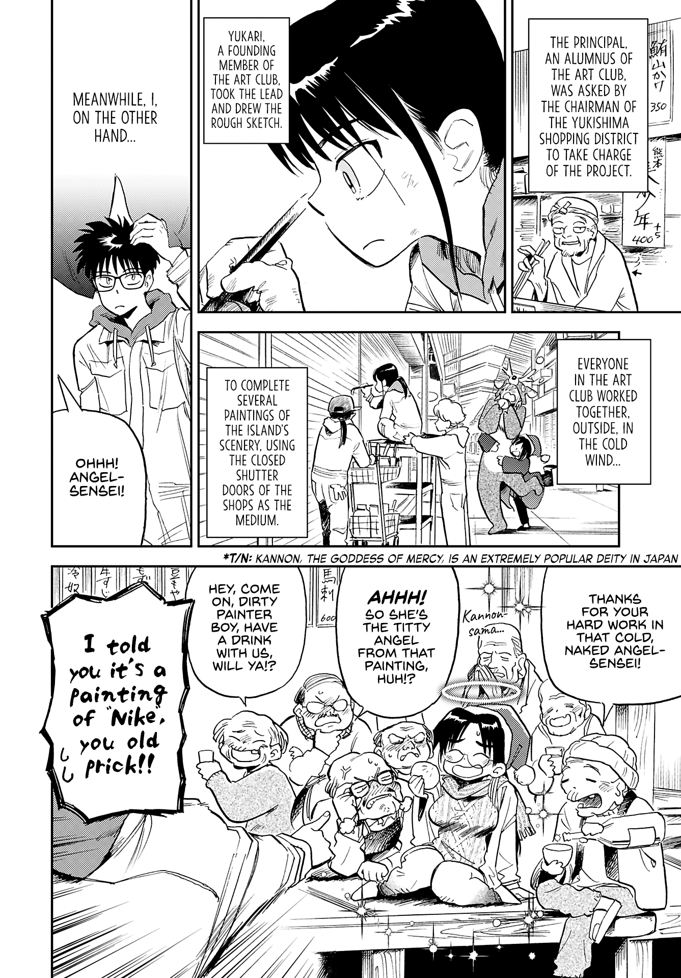 Alabaster no Kisetsu chapter 17 page 4