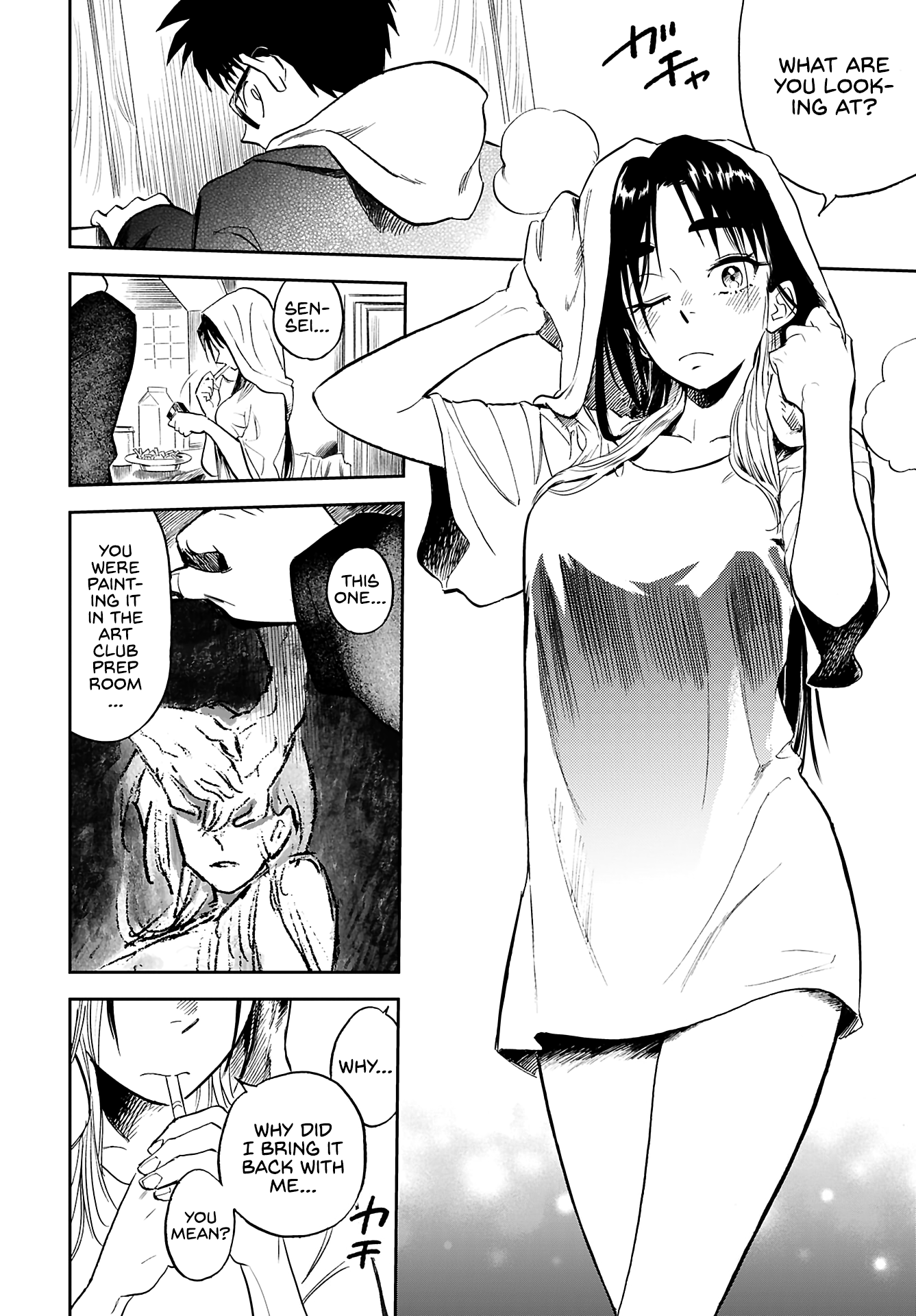 Alabaster no Kisetsu chapter 17 page 16