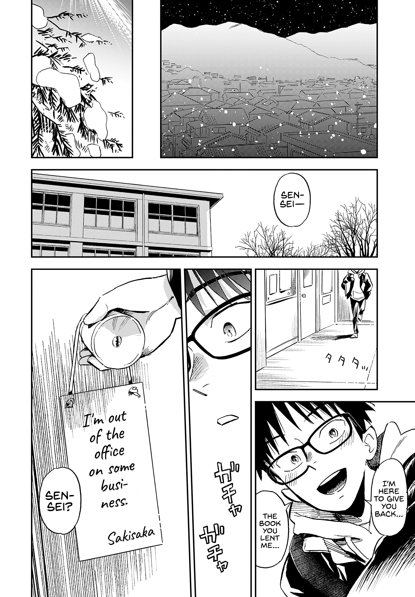 Alabaster no Kisetsu chapter 17 page 23