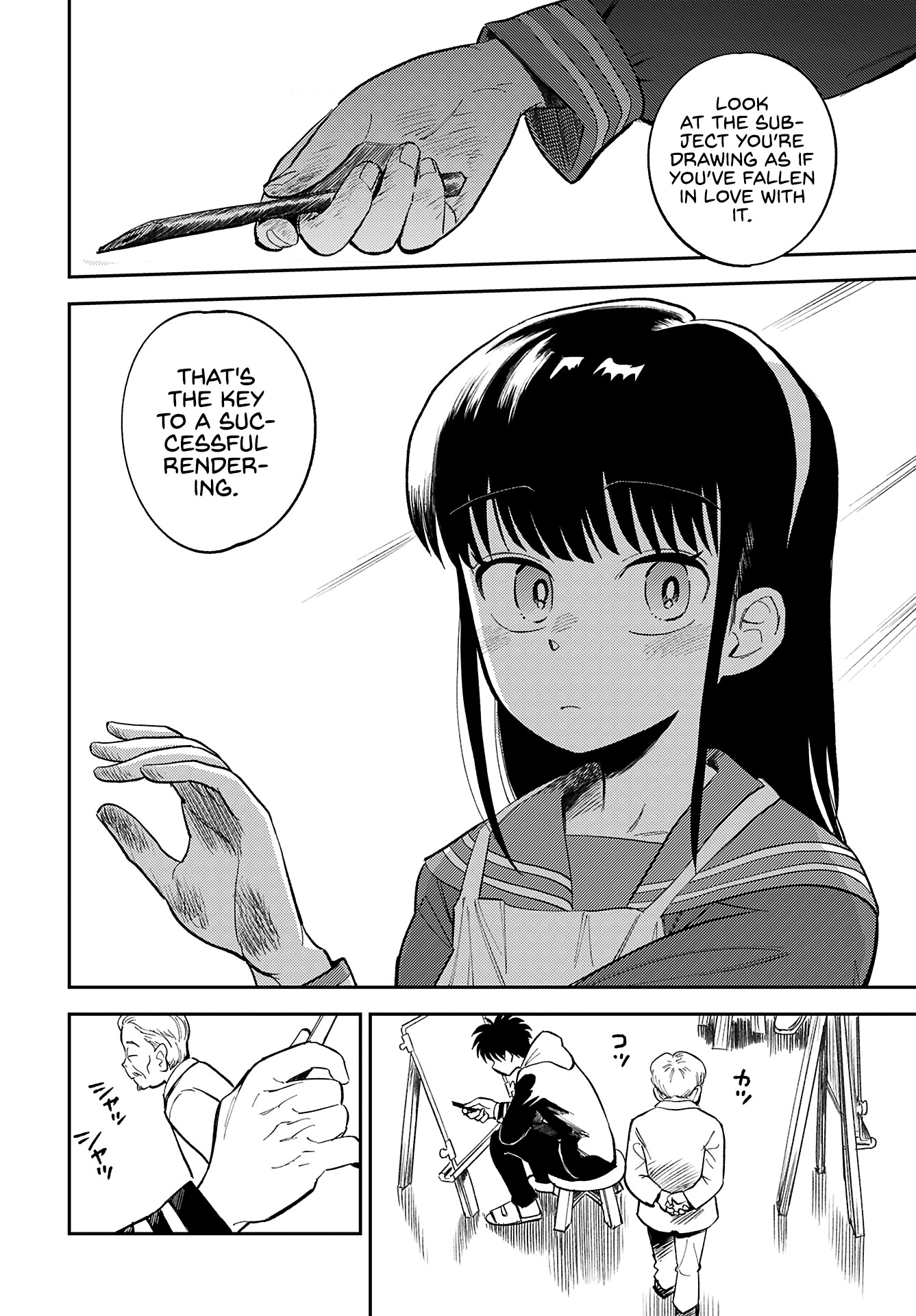 Alabaster no Kisetsu chapter 18 page 3