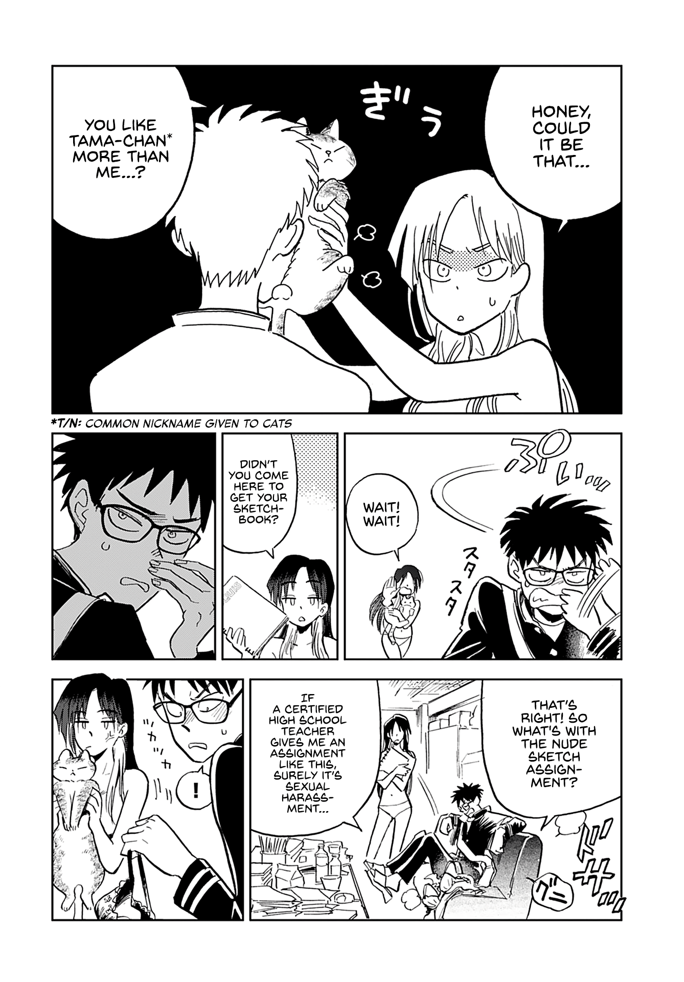 Alabaster no Kisetsu chapter 2 page 6