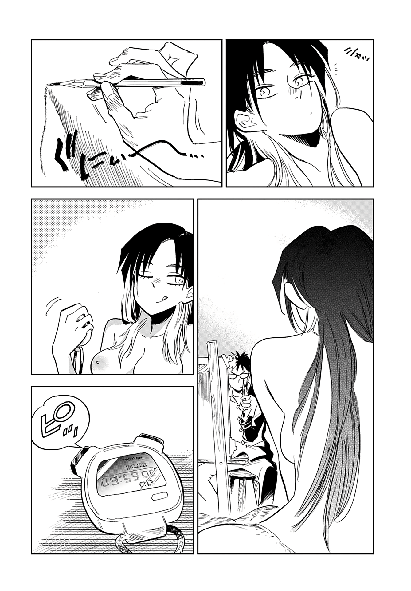 Alabaster no Kisetsu chapter 2 page 14
