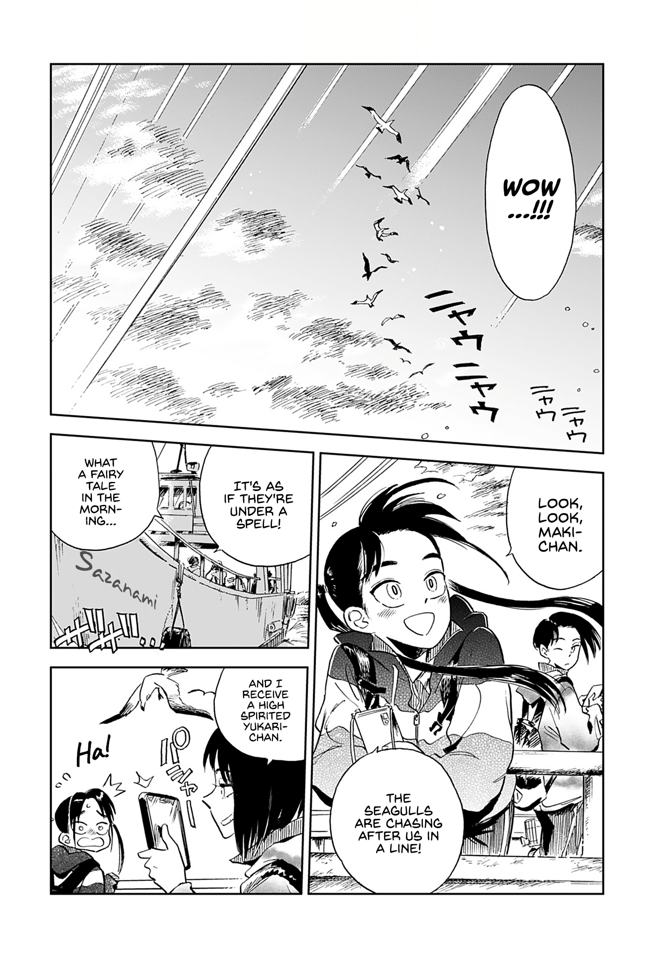 Alabaster no Kisetsu chapter 3 page 4