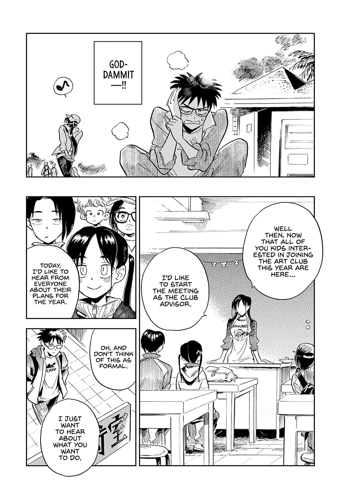 Alabaster no Kisetsu chapter 3 page 14