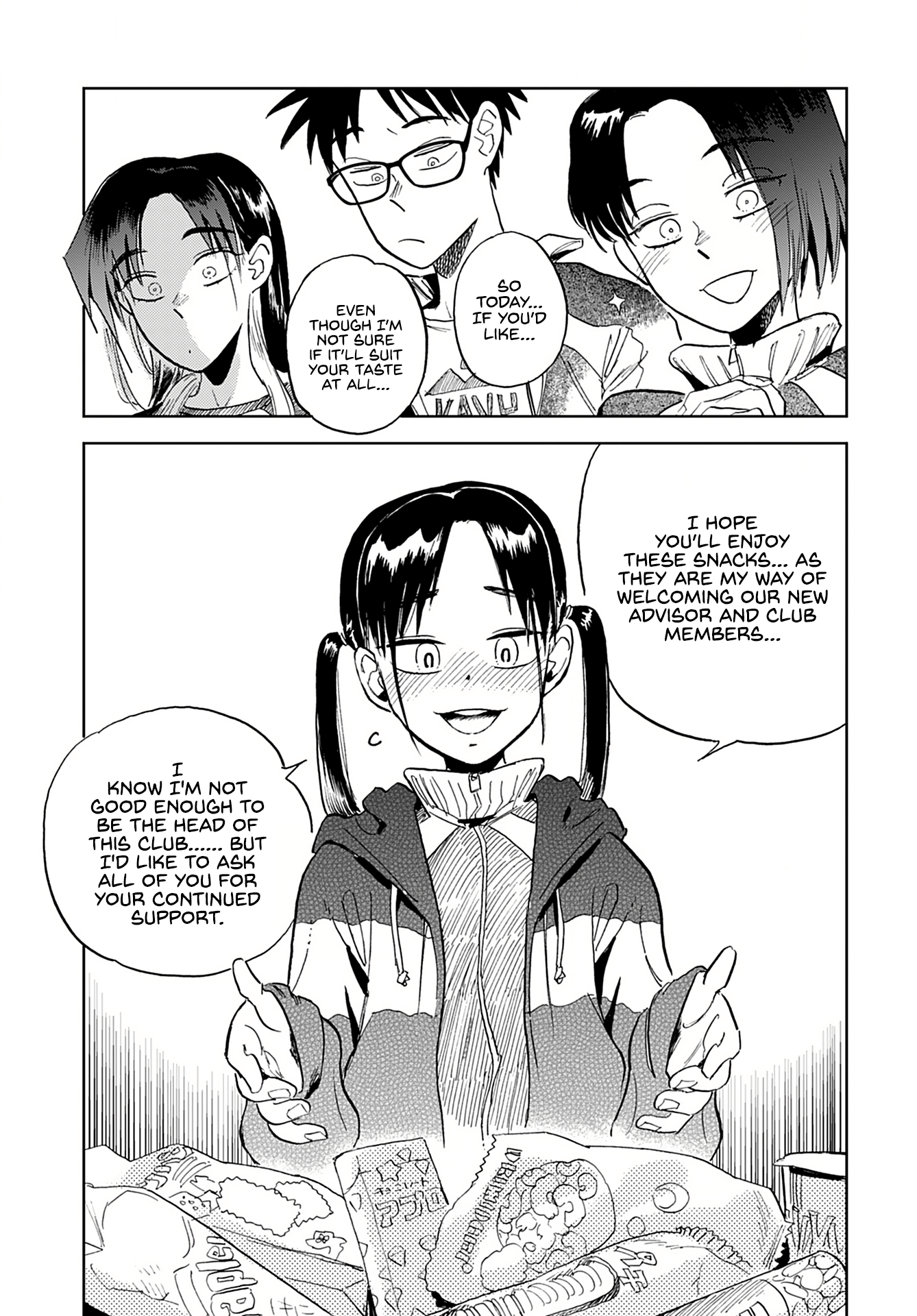 Alabaster no Kisetsu chapter 3 page 21