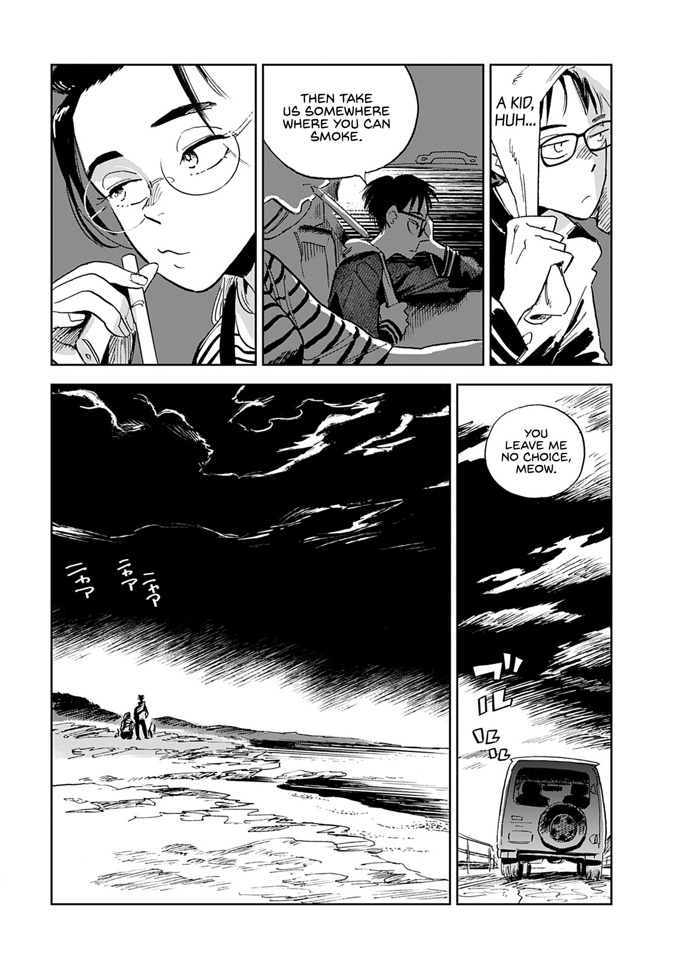 Alabaster no Kisetsu chapter 4 page 14