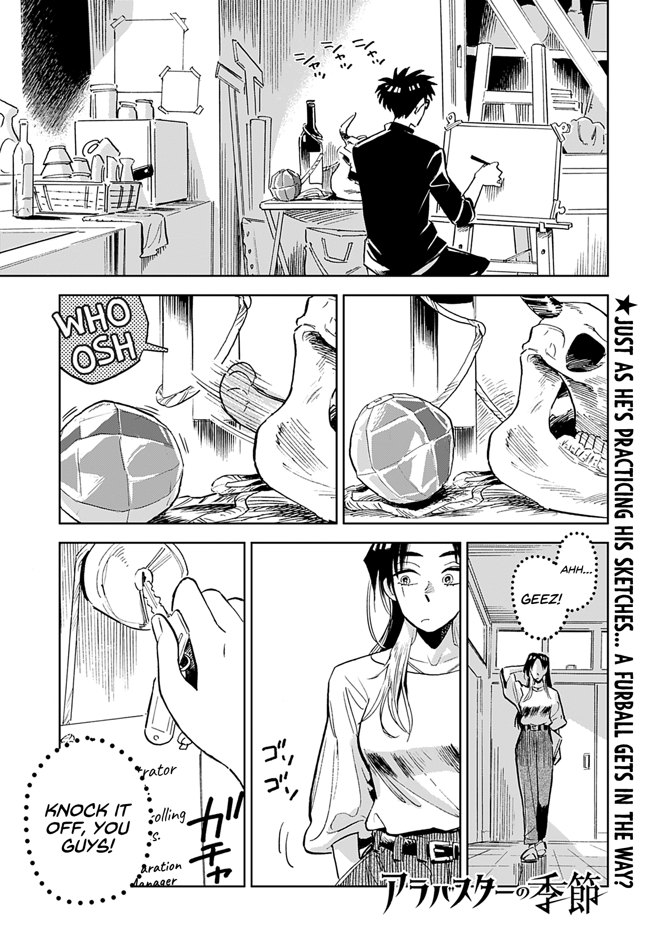 Alabaster no Kisetsu chapter 5 page 1