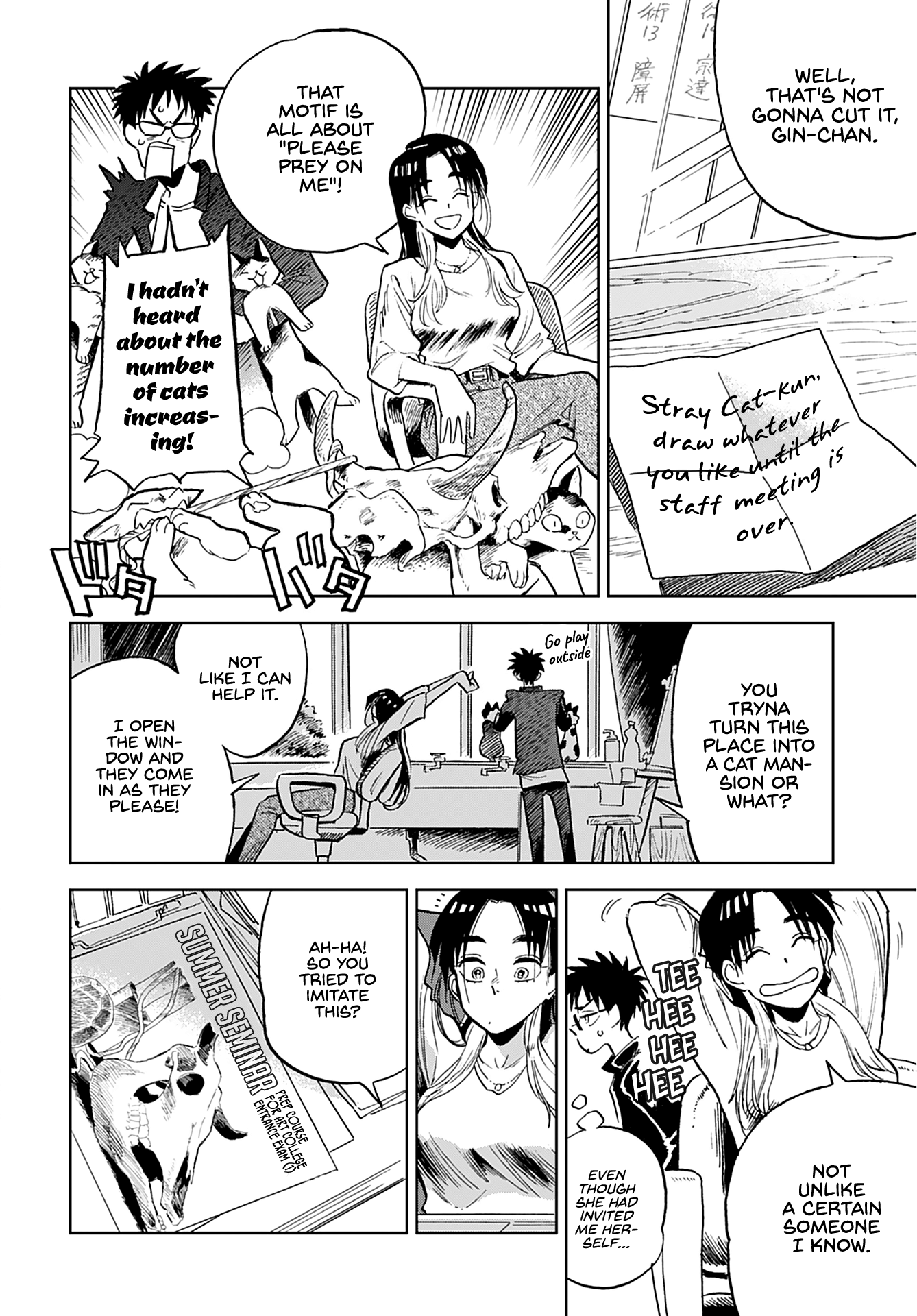 Alabaster no Kisetsu chapter 5 page 4