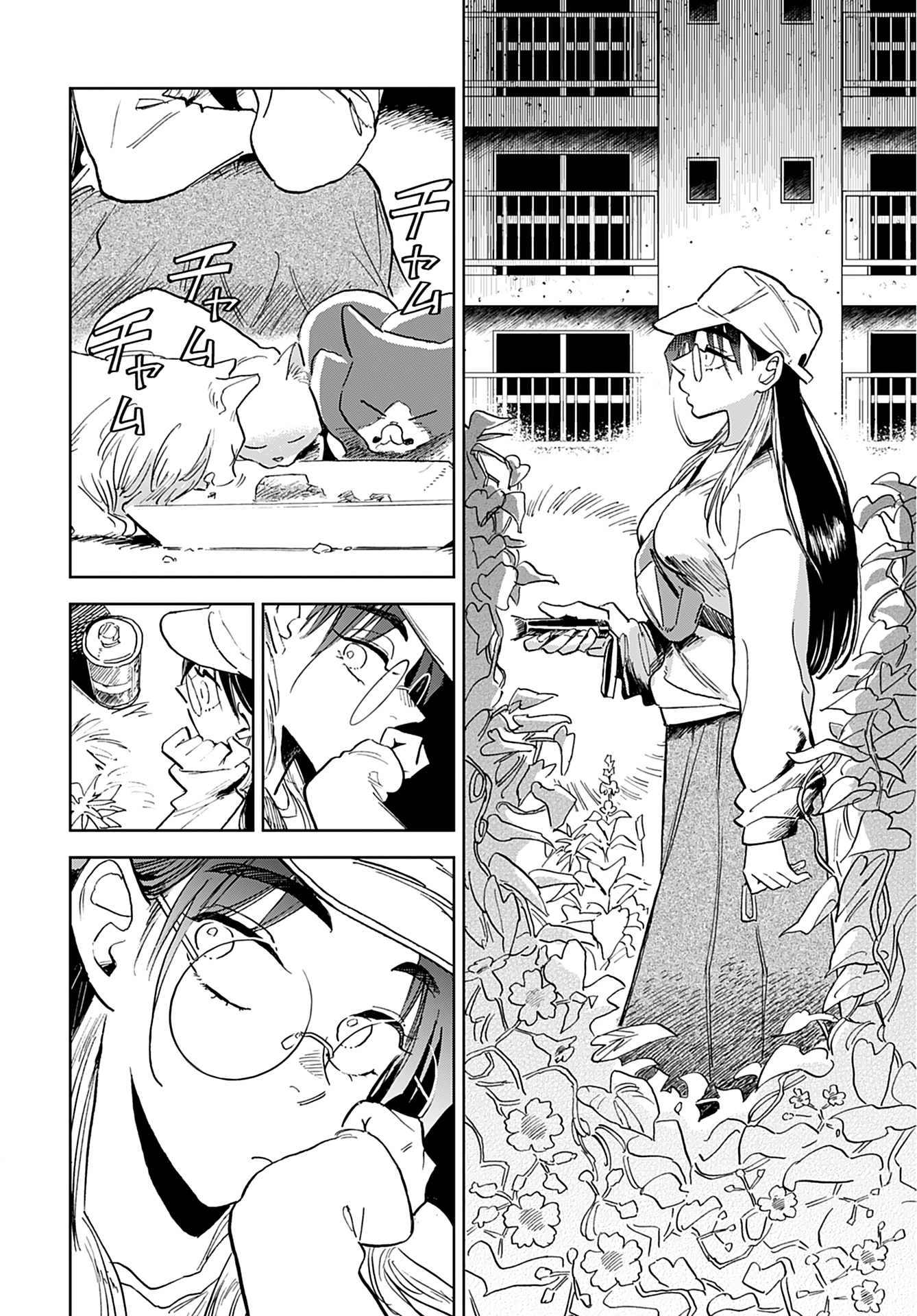 Alabaster no Kisetsu chapter 5 page 20