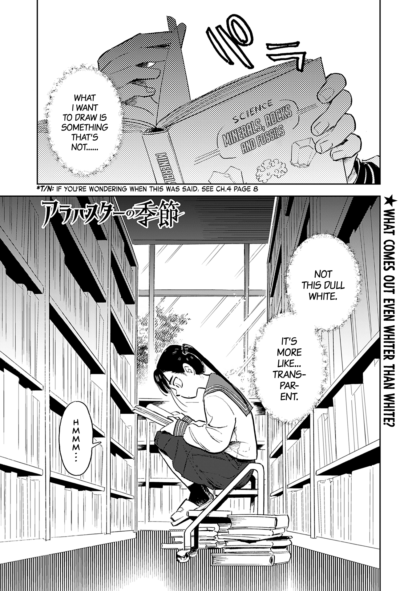 Alabaster no Kisetsu chapter 6 page 1