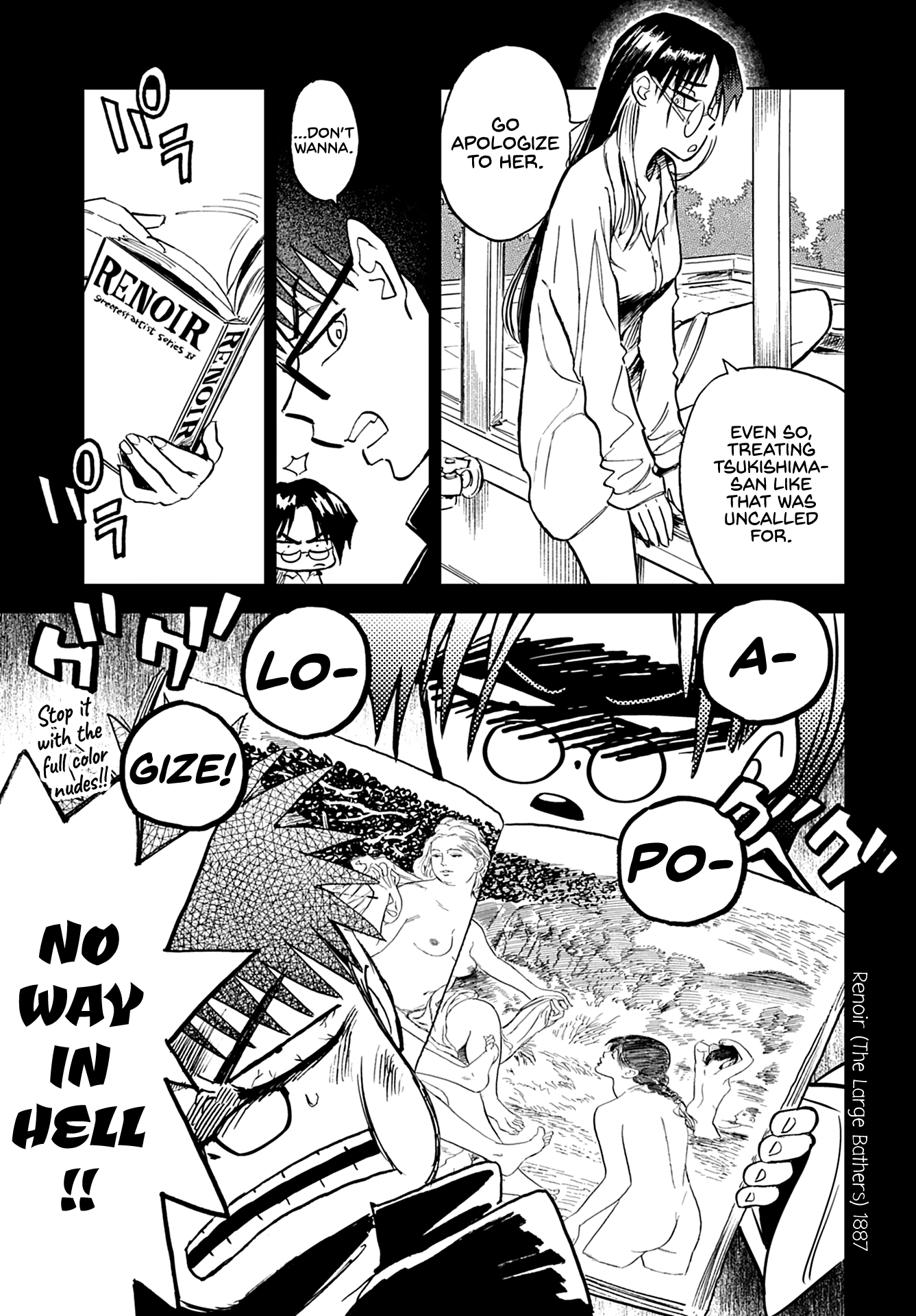 Alabaster no Kisetsu chapter 8 page 7
