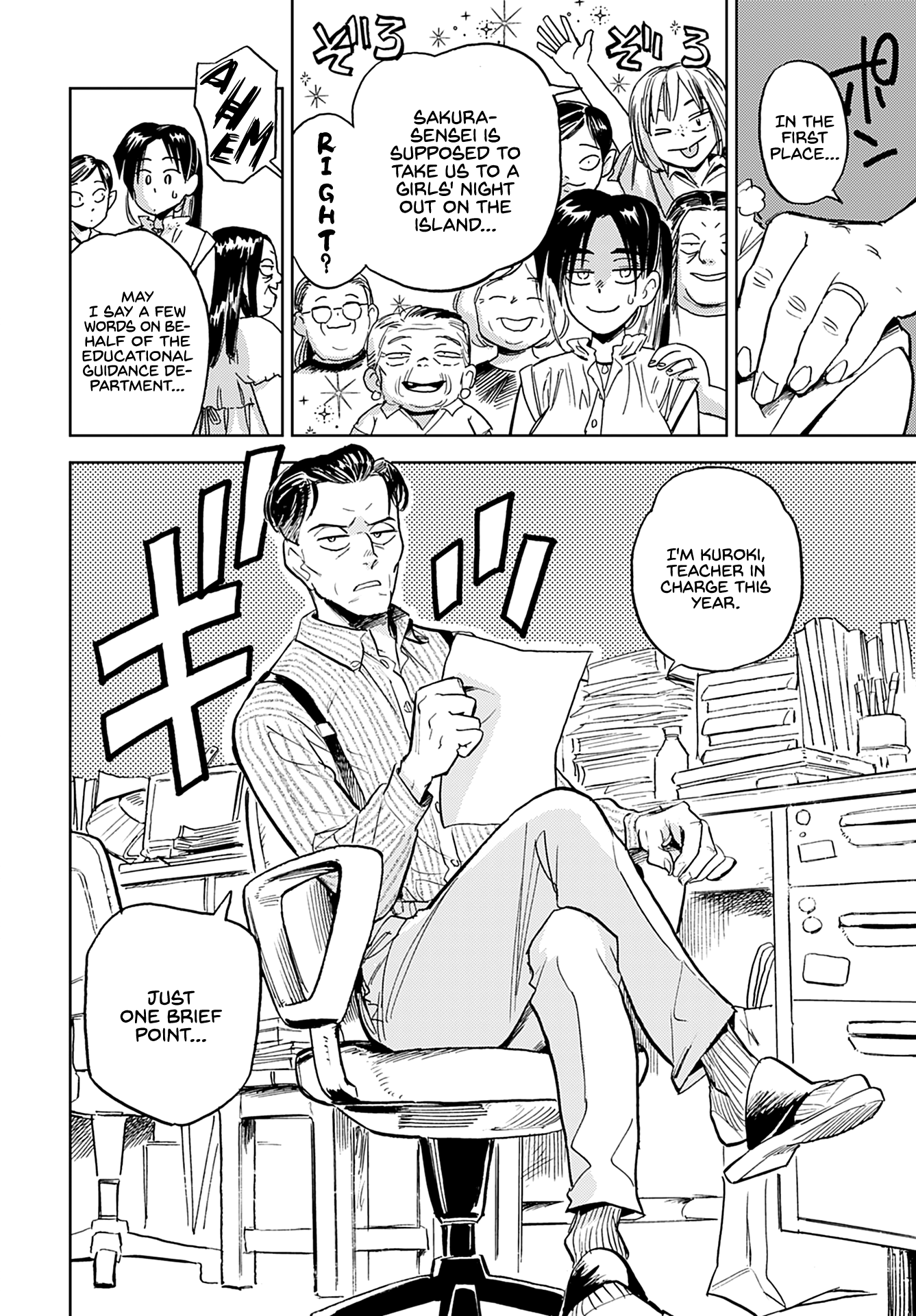 Alabaster no Kisetsu chapter 8 page 14