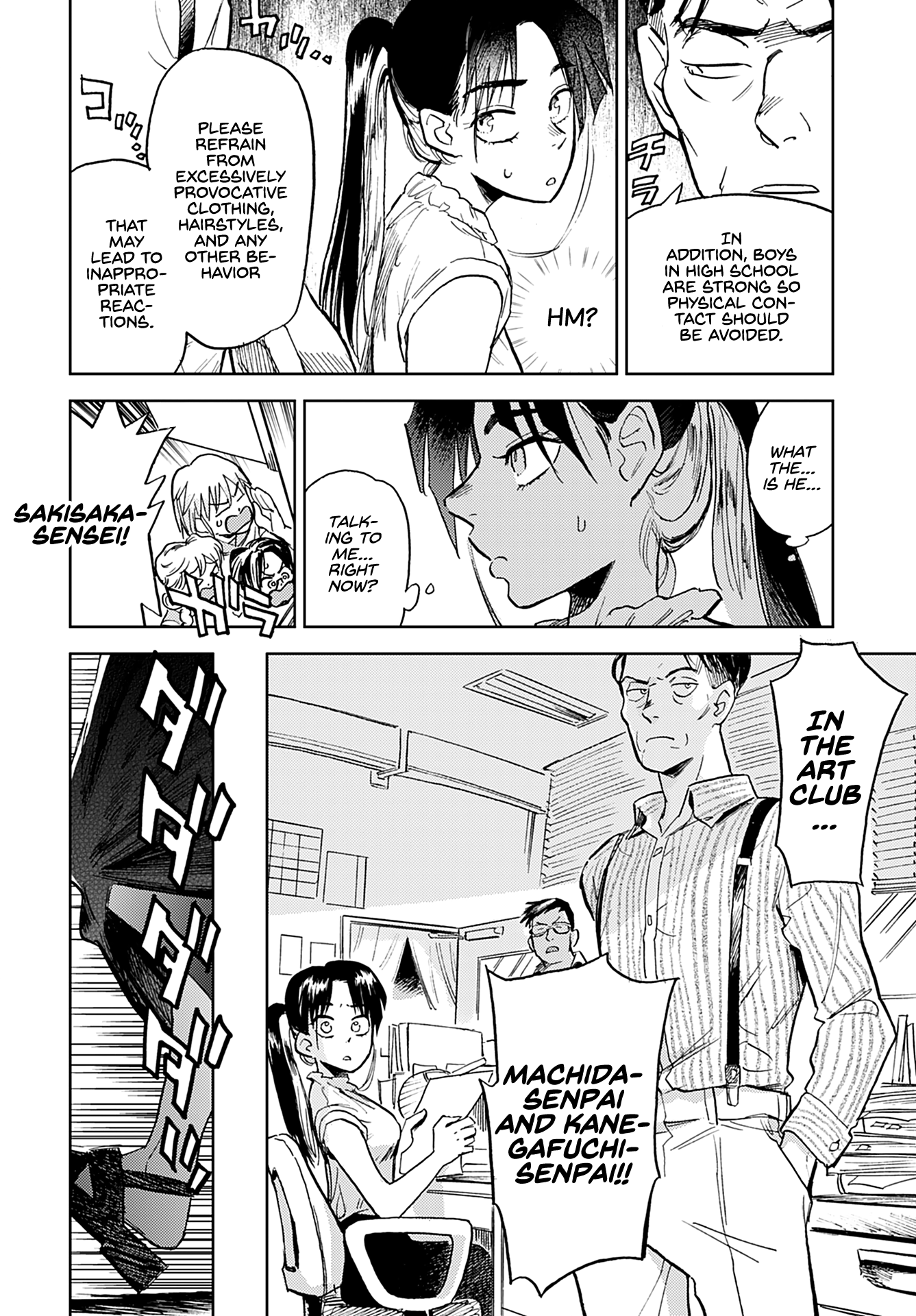 Alabaster no Kisetsu chapter 8 page 16