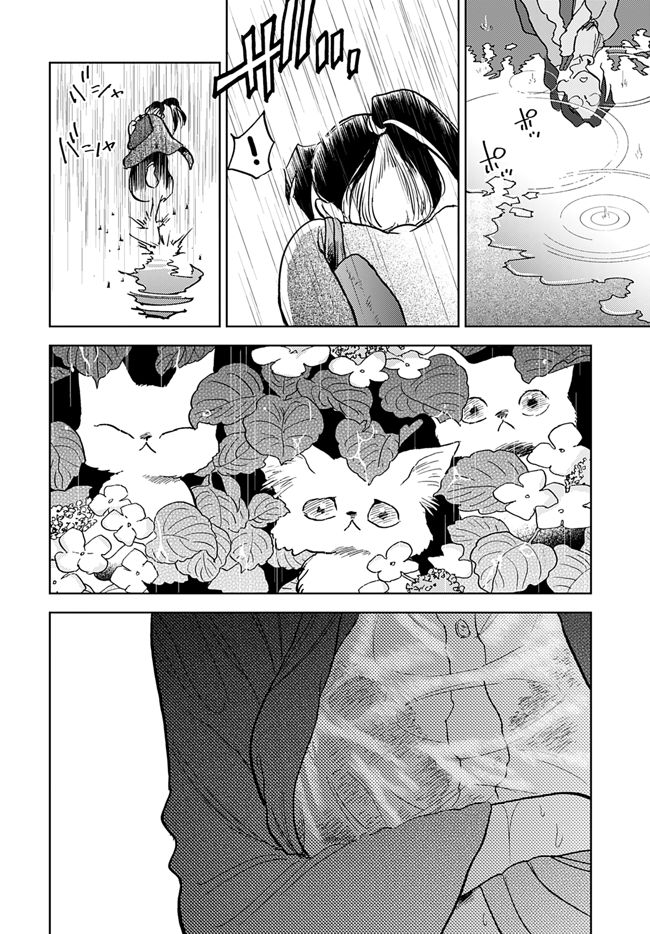 Alabaster no Kisetsu chapter 8 page 22