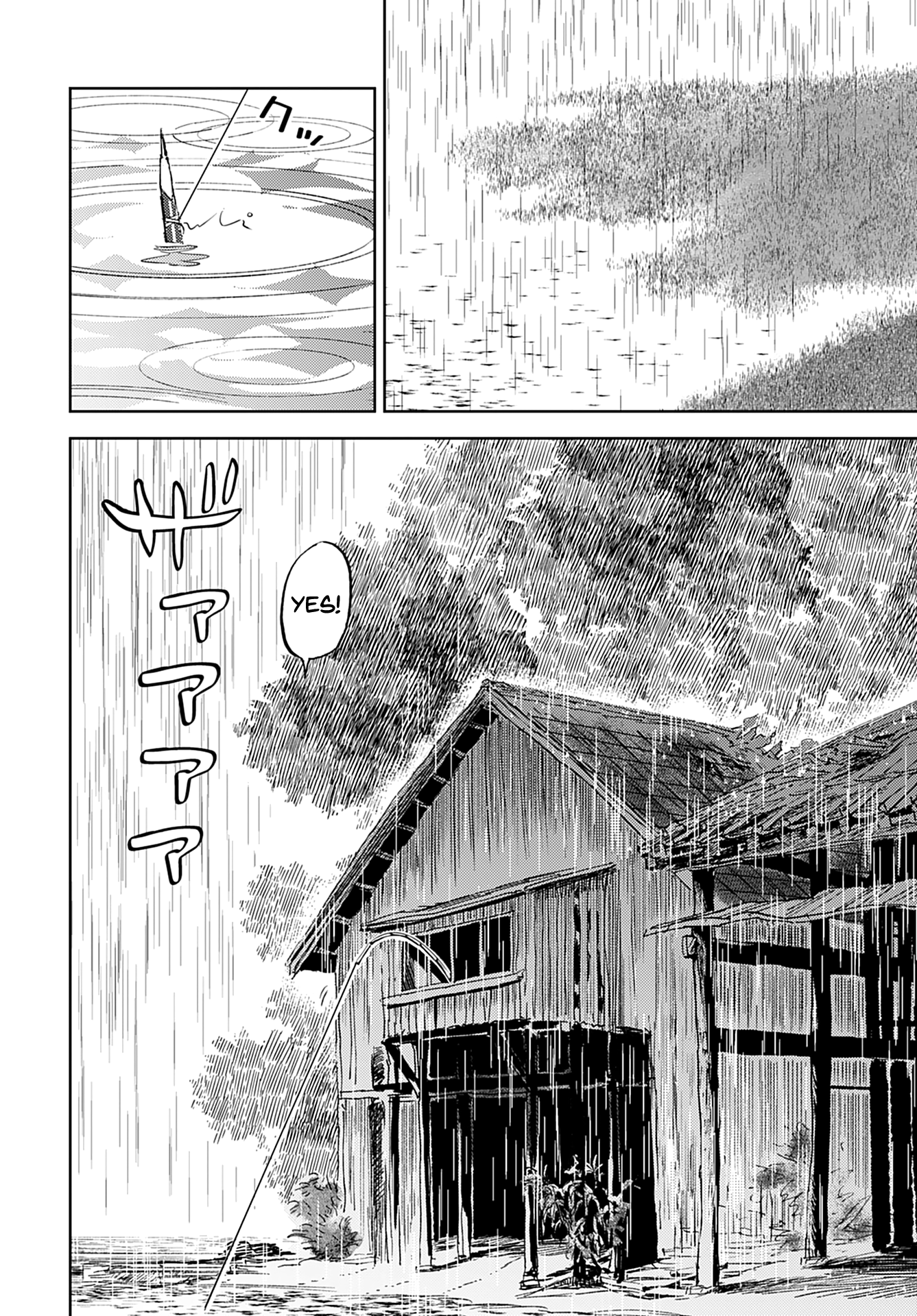 Alabaster no Kisetsu chapter 9 page 2