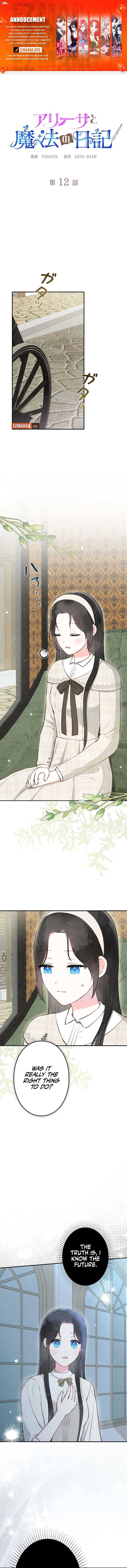 Alissa and the Magic Diary chapter 12 page 1