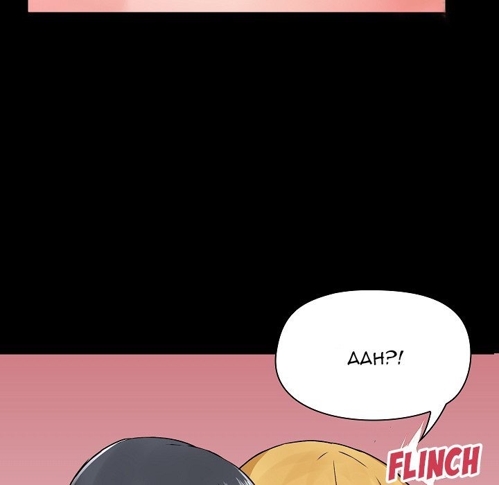 All About That Game Life chapter 3 page 86