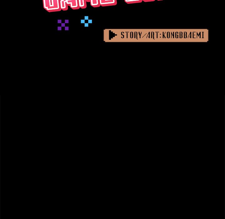 All About That Game Life chapter 43 page 74