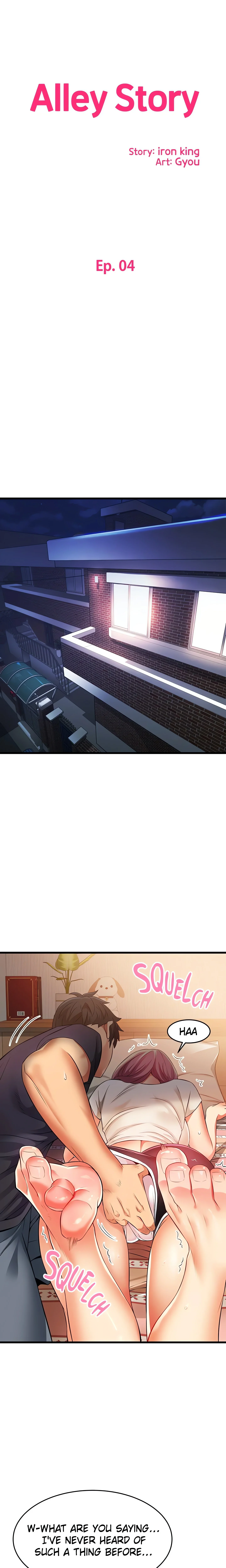 Alley Story (Official) chapter 4 page 2