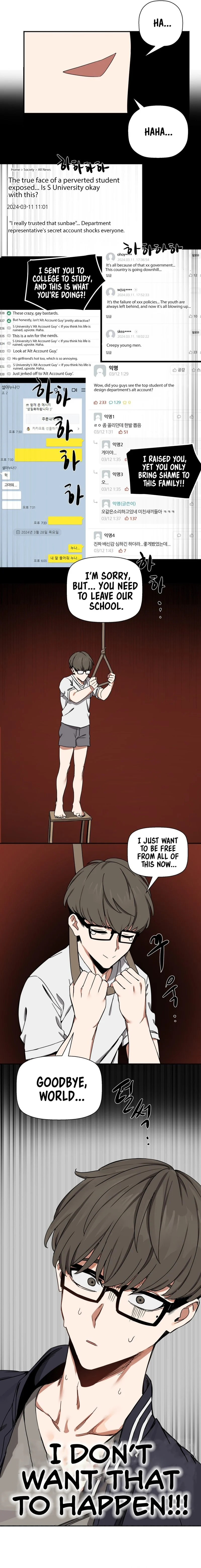 Alt Account Trap! chapter 1 page 7