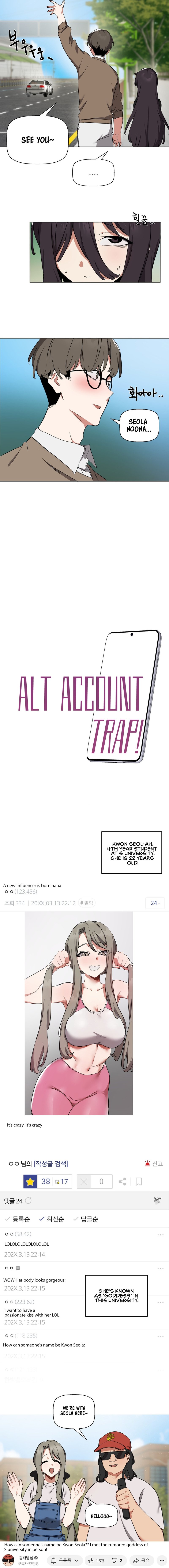 Alt Account Trap! chapter 5 page 3
