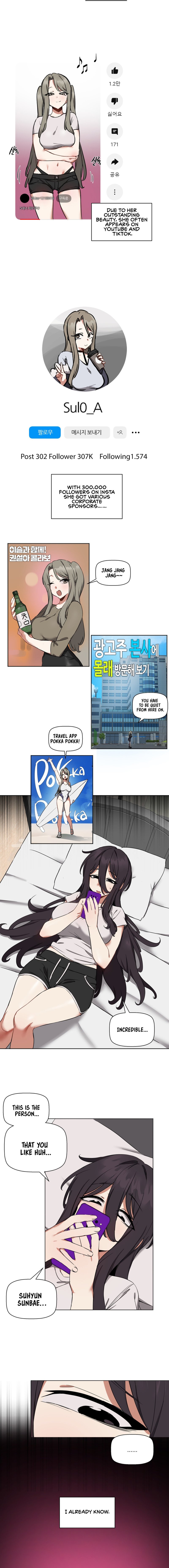 Alt Account Trap! chapter 5 page 4